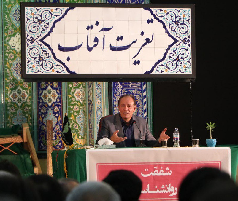 دکتر عبدالله امیدی سخنران تعزیت آفتاب