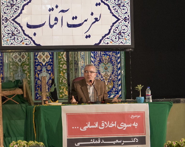 سعید قماشی در برنامه تعزیت آفتاب مسجد میرنشانه