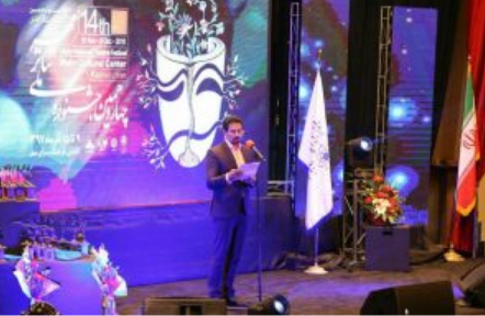 سعید ابریشمی‌راد شهردار کاشان در آیین پایانی جشنواره تئاتر مهر