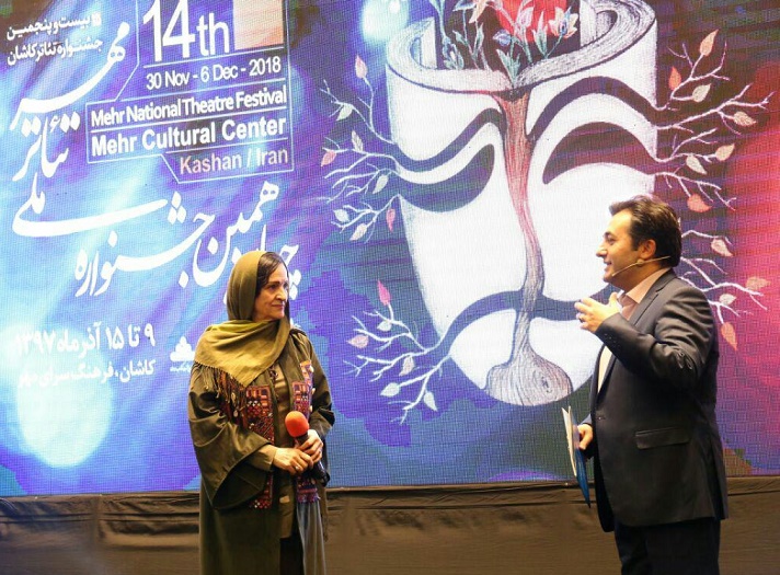 گلاب آدینه در جشنواره تئاتر مهر کاشان