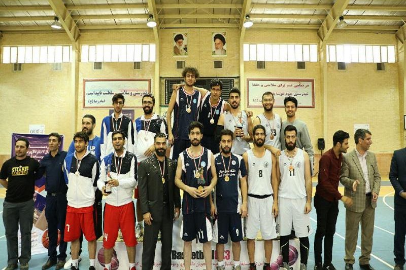 دانشگاه صنعتی اصفهان قهرمان بسکتبال سه نفره دانشجویان به میزبانی دانشگاه کاشان