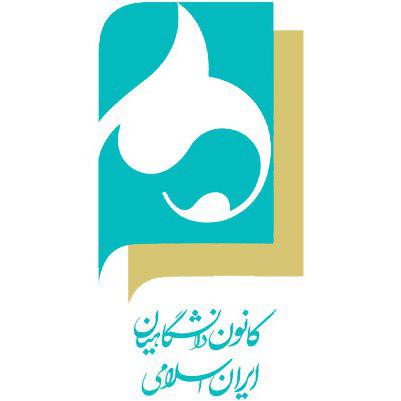 حضور قابل توجه وزرای احمدی‌نژاد در کانون دانشگاهیان ایران اسلامی سبب انتخاب عنوان « حزب احمدی‌ نژادی‌ ها » شده است.